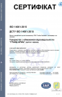 -Арма Сертифікат ISO 14001 укр (по 21.12.2024р)-1